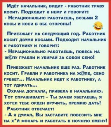 Млн млин шик щит АИПИК ину нии г Пациент к тж Нишиши гдшдип мы кин и идеи он стаями Принцип ид слышания гоп Рштик кост дитя ниши Иоахим идиллии пгт ип и топот витамина тишь шин и идти пцпн и пигдй сош сцы ими ш щчшмик ш гимны косит Гимн птиц А пм мы Ндчшшик или нити п 10 УМА о шими при ш мчимся т Тат синти Авг т шви гиг шп хотел тип или тнт пид иво ми Рдютиик птн пп А Атт Вы мстит пинсиуь ние и 1 