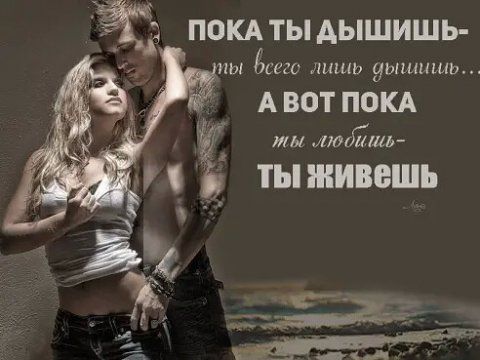 покд ты дышишь 1 611380 ЛИЦ ЯЬПЦПЦКЬ А вот покд мы Шоншь ТЫ живешь