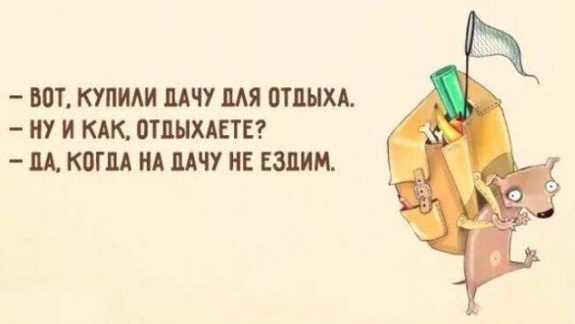 ЮТ КУПИШ ЩЧУ МЯ БТЦЫХА НУ И КАК ПТПЫХАЕТЕ ПА КШМ НА МЧУ ИЕ Ездим
