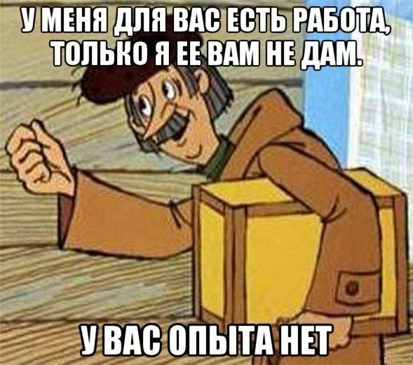 пленным нп