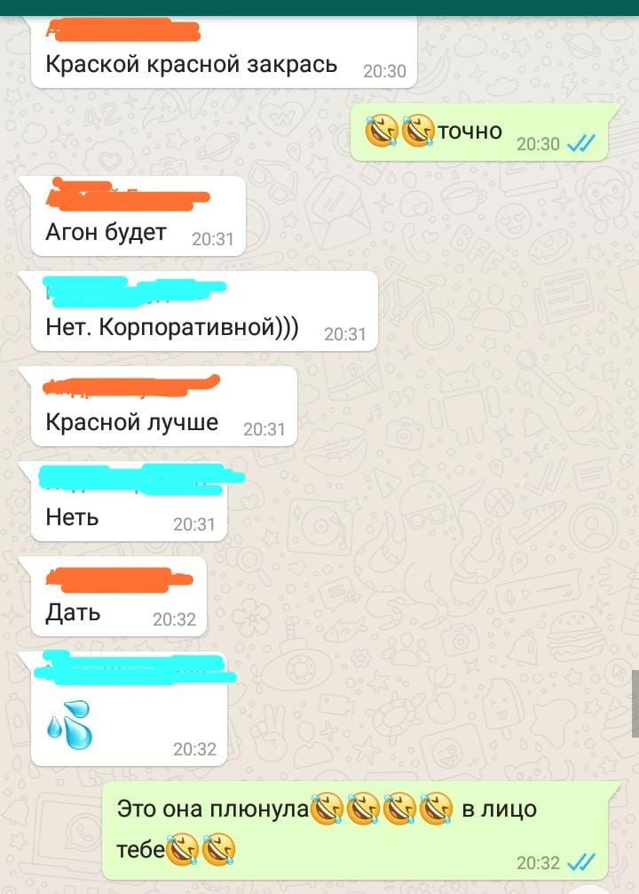 Краской красной закрась 20 30 точно 2030 Агон будет 20 31 Нет Корпоративной 2031 Красной лучше 20 31 в 20 32 Это она плюнулаЁёЁЁ в лицо тебеЁё 20132