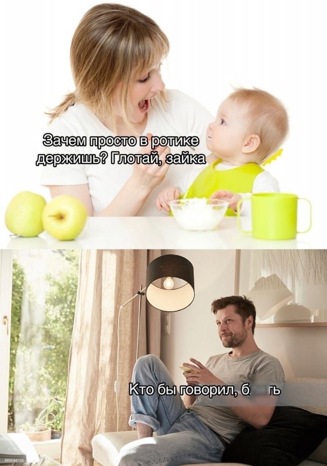 а ротик Гпотай
