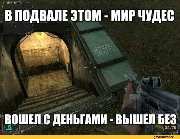 ЁППДШШЕ этом МИР ЧУДЕВ ЕВШШБ деныдми ВЫШШ БЕЗ