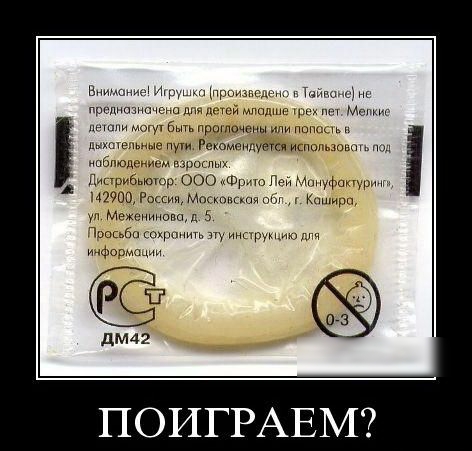 Вииноме м щипы даш м Быть пршпочены п ь Рэющти ишошов пбпюцэмгмпзршпых пид 000 п Мннуфш у шевиРосмпы к М Мехенинпвщд 5 м щ мир фоомсми ее ПОИГРАЕМ