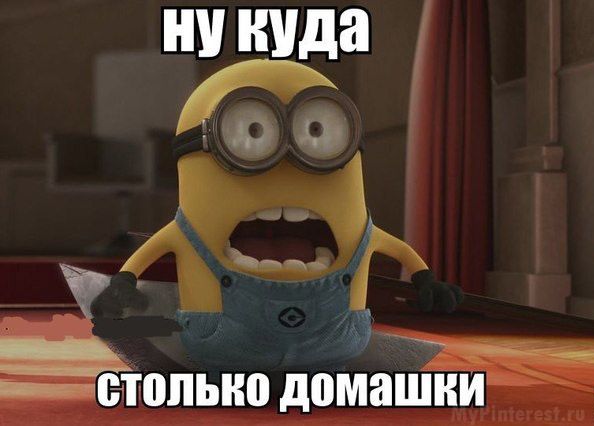 Ц Е _ не _0Т0ПЬ0 домашни