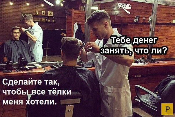 Тебедене Сделайте так чтобь се тёлки меня отели