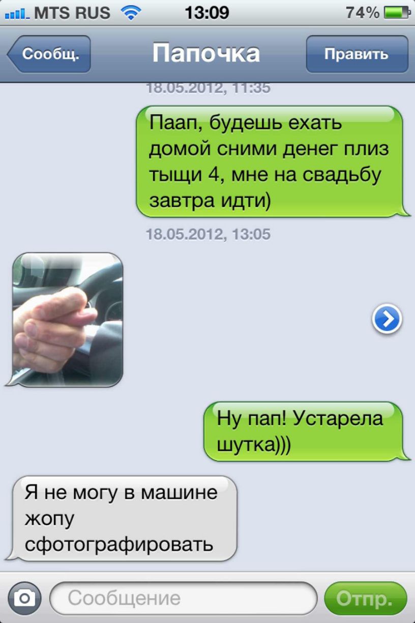 пп_ мтз низ 1309 74 ш Править 180520121305 Я не могу в машине жопу сфотографировать