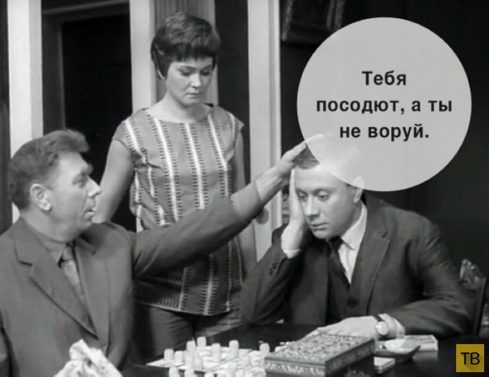 Тебя посодют а ты не воруй