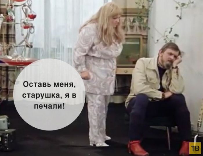 Оставь меня старушка я в печали