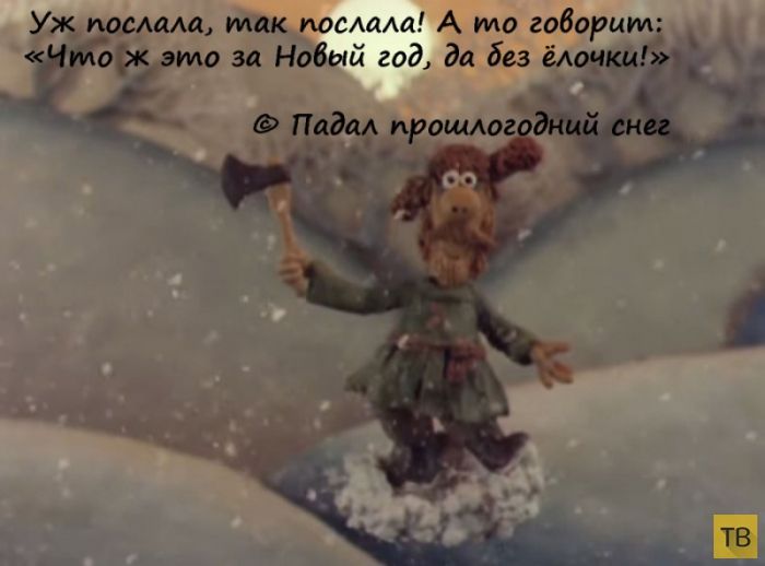 Уж ломащ так послала А то говорим архівию за Нобый год да без еАошшГЁЦ п ирошАогл оо