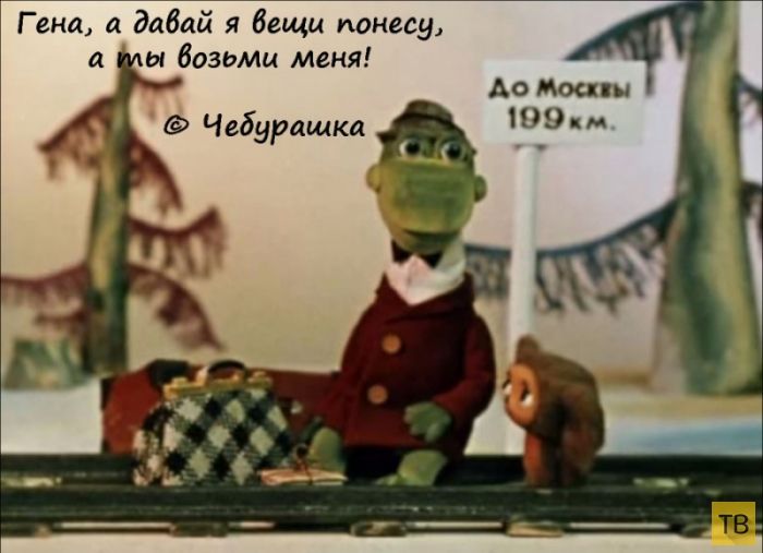 Г енд давай я бещц понесу ы бозьмък меня