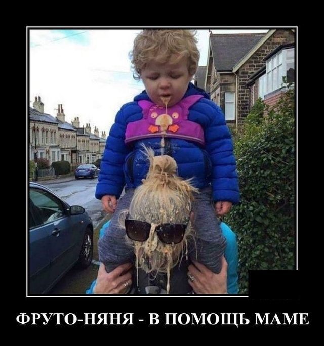 ФРУТО НЯНЯ В ПОМОЩЬ МАМЕ