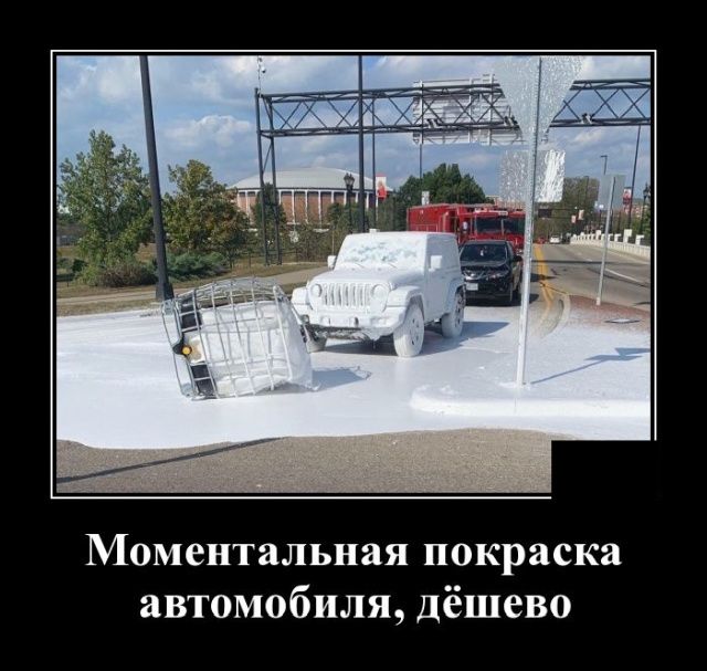 МОМСНТЯЛЬНЯЯ ПОКРЯСКЯ автомобиля дёшево