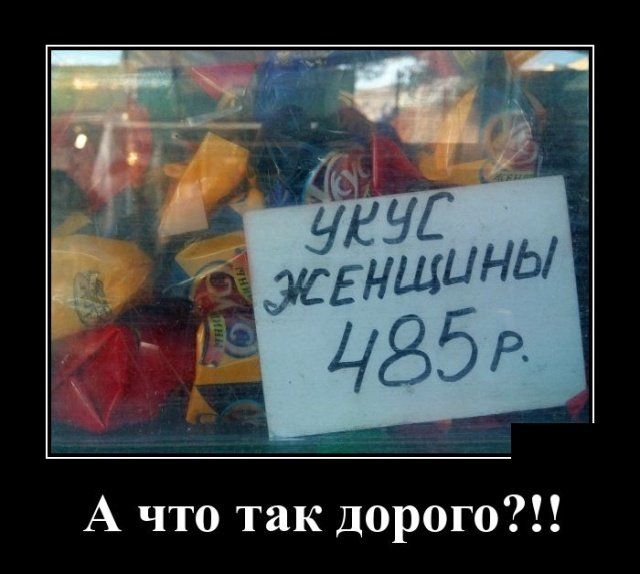 А что так дорого