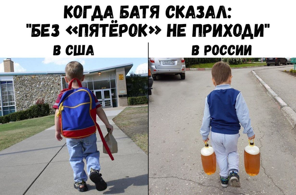 когдА__ БАТЯ скдзм вез пятврок нв приходш