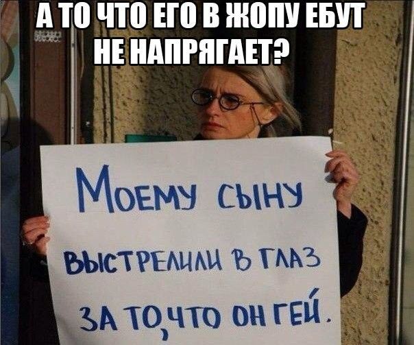 МОЕМЭ СЫНЗ вып Риш ъ ТАЬЪ ЬА точто он гей