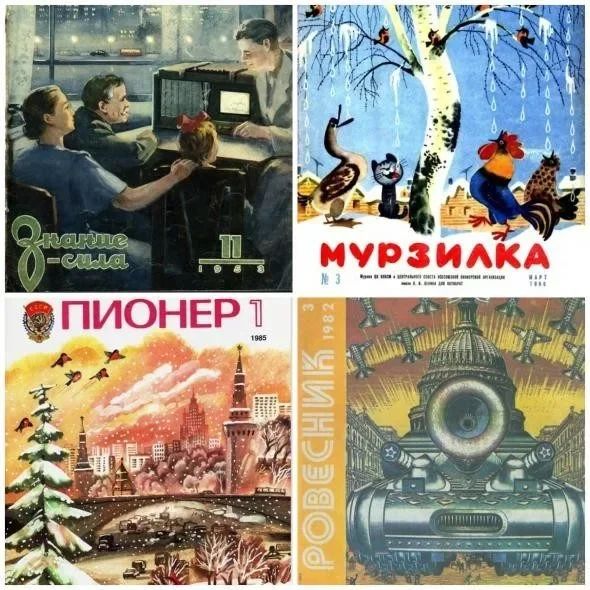Пгъ пионвр д