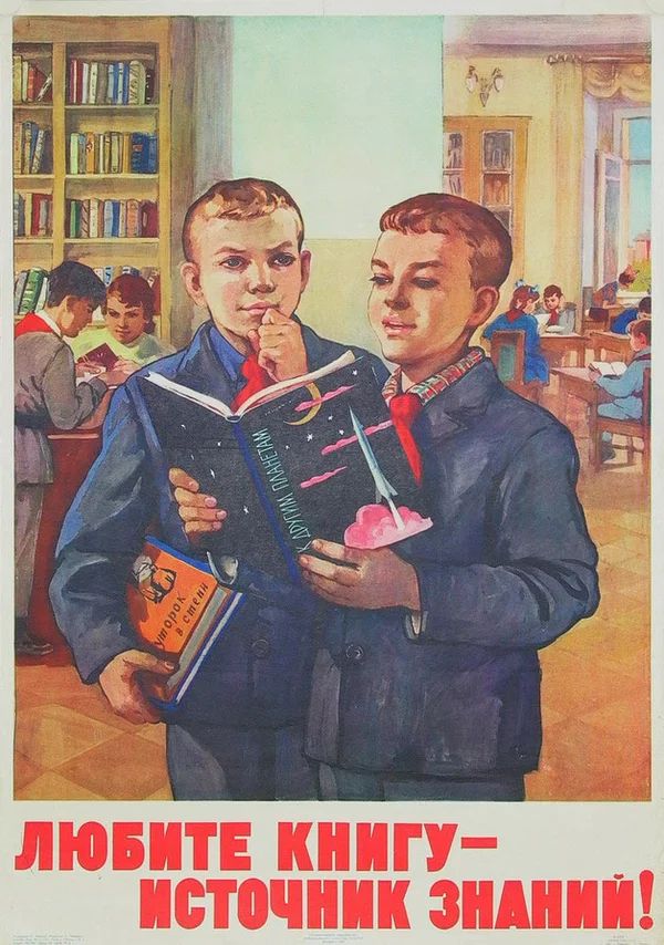 ЛЮБИТЕ ШГУ _ ПСЮШК ШШ