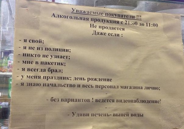 я свой я но из полиции никто не узнает мне в пикник я всегда брал у пеня праздник день рождение идю ЩБСП И ВЕСЬ персонал чягпииа лично