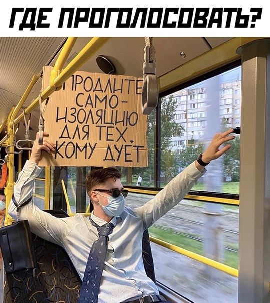 ГДЕ ПРПГПЛПЕПВДТЬ