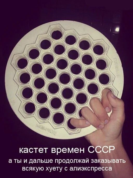 кастет времен С а ты и дальше продолжай закаддіфть всякую хуету с апиэкспрессб