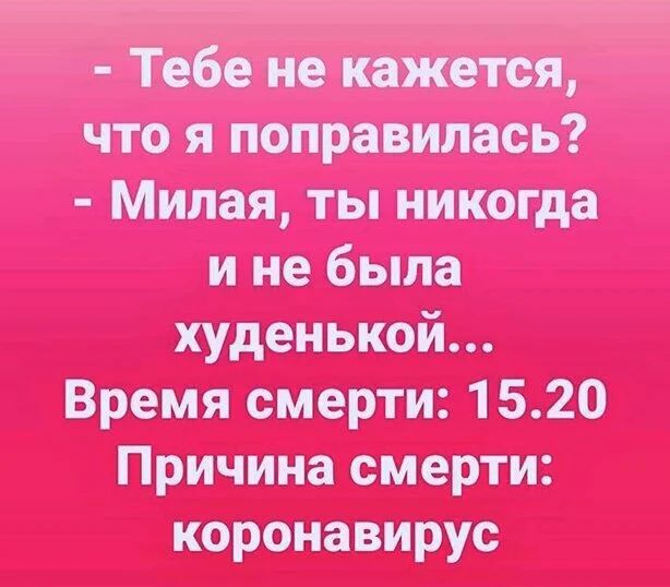 Тобсм