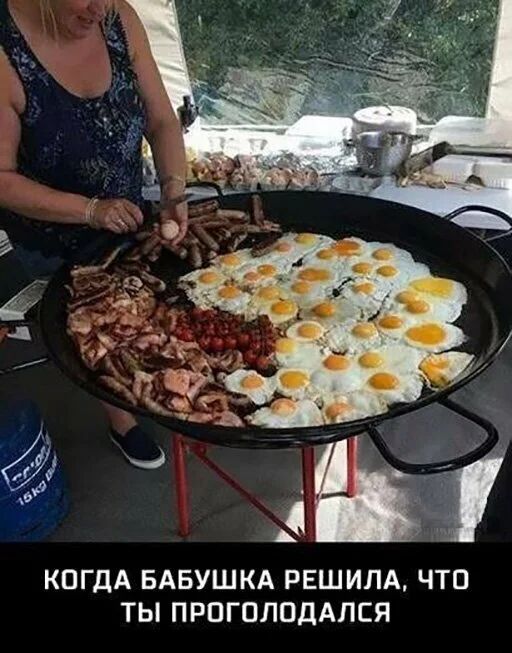 КПГДА БАБУШКА РЕШИЛА ЧТО ТЫ ПРОГОЛПДАПЕЯ