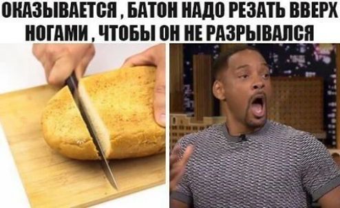 ПИАЗЫВАПБП БАП ПДП РЕЗАТЬ ВВЕРХ НППШИ ПШБЫ РАЗРЫШШБЦ