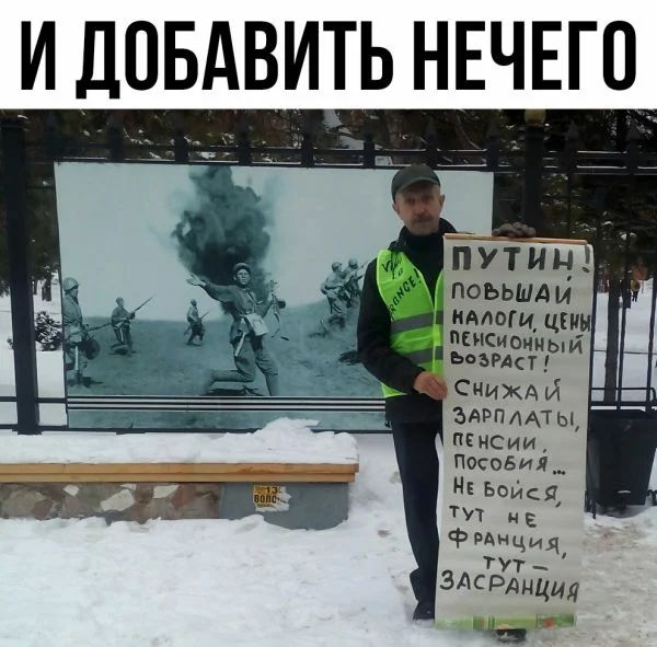 ЛОБАВИТЬ НЕЧЕГО поььшд и имощ цін мисиоциьм мама СЧИЖА и ЗАРПЛАТЫ ПЕНСИИ посовии_