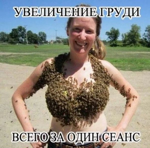 УВЕЛИЧЕНЙЕ груди вспЁ ЗАО
