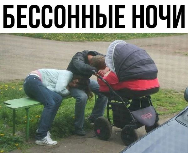 БОЕВСНЫЕ ночи