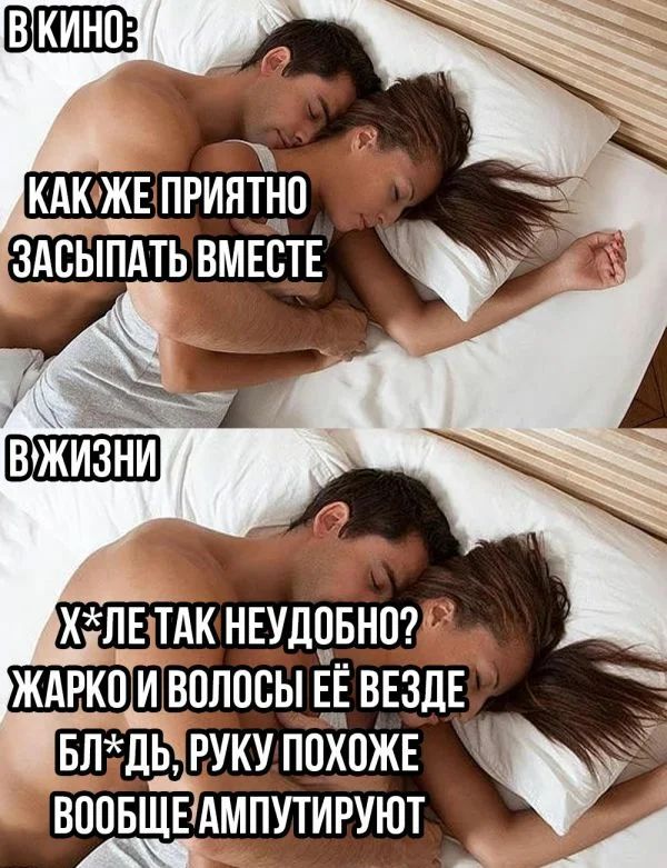 ВОПБЩЕАМПУТИРУЮТ