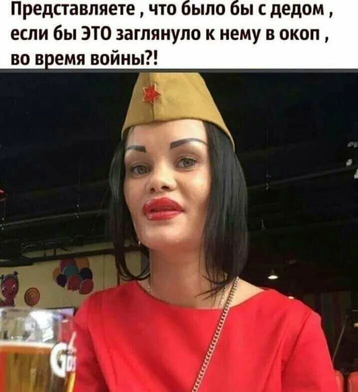 Представляете что ы дедом если бы ЭТО затянуло к нему в окоп пемя войны