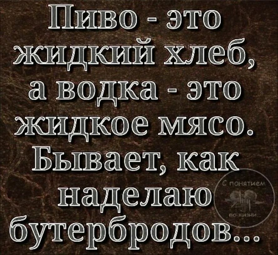 ЁШИ ЭТ ЖЮШДКШЁЦХШ6 гаВДка ЭТ жидкж о Бъшвзжщ как ВпаджпаЮ рбрд