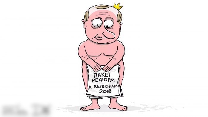 ПАКЕТ гефогм
