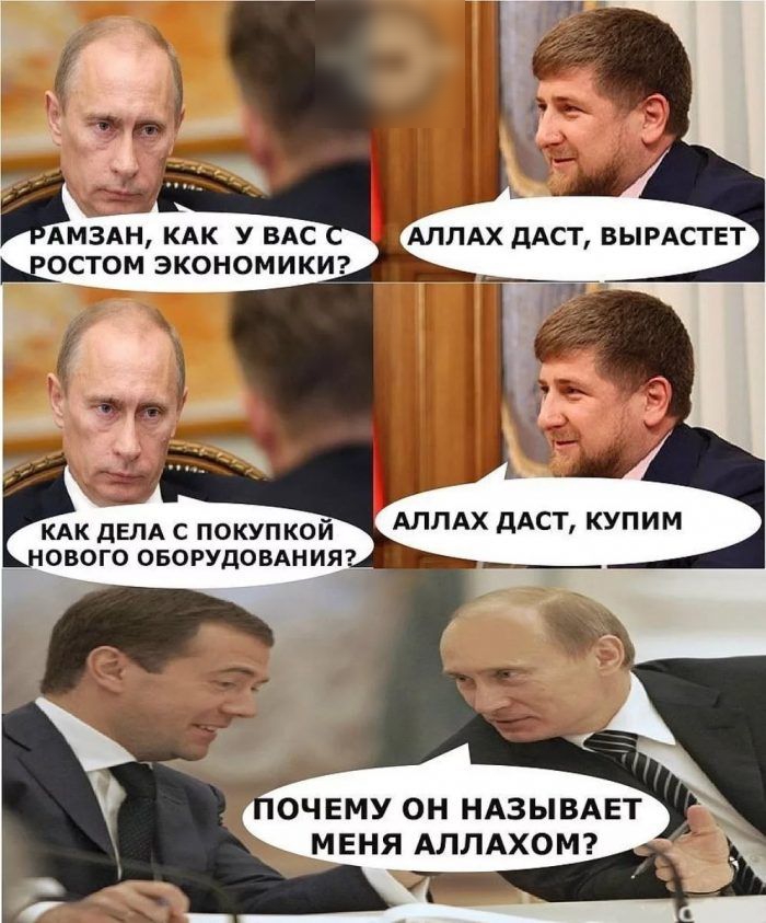 АМЗАН кдк у ВАС щстом экономикиг