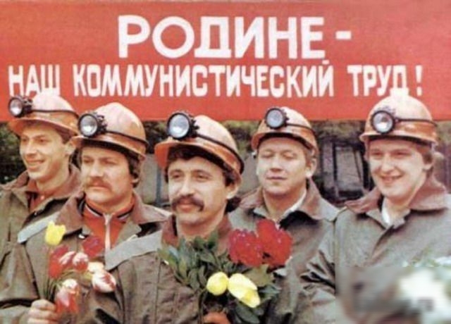 РОПЙНЕ щкшмунистичвсш Т ё д і