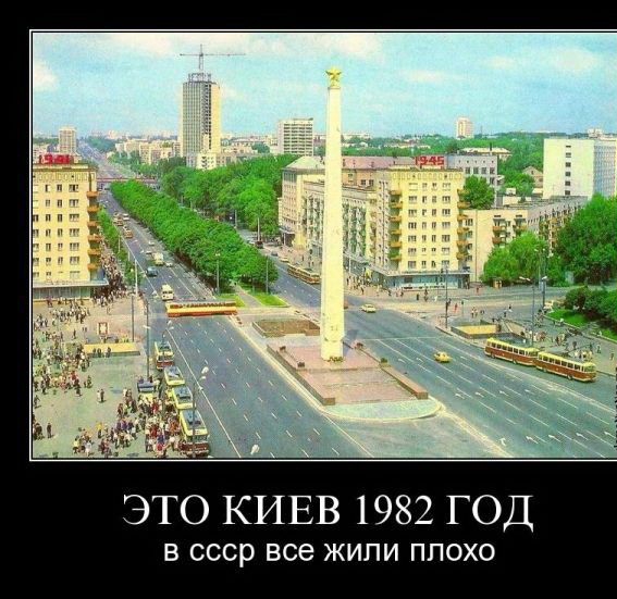 ЭТО КИЕВ 1982 ГОД В СССР ВСЭ ЖИПИ ПЛОХО