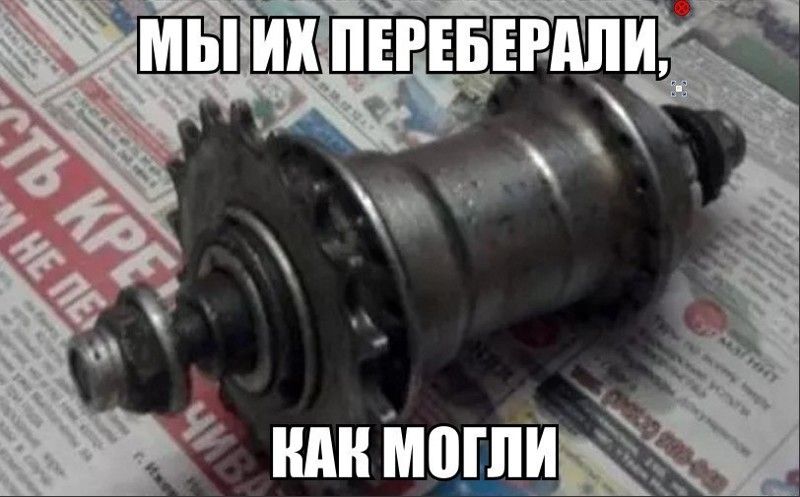 или Мотйкё