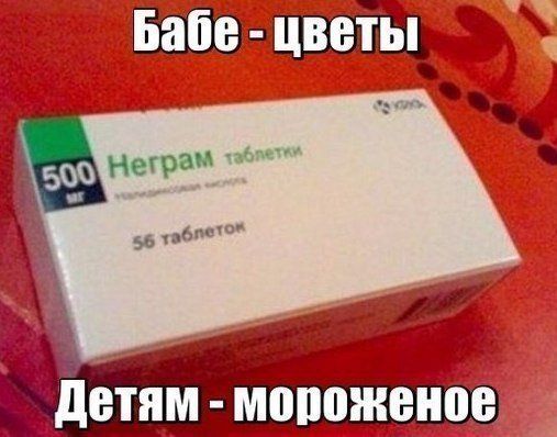детям мопБйдНое