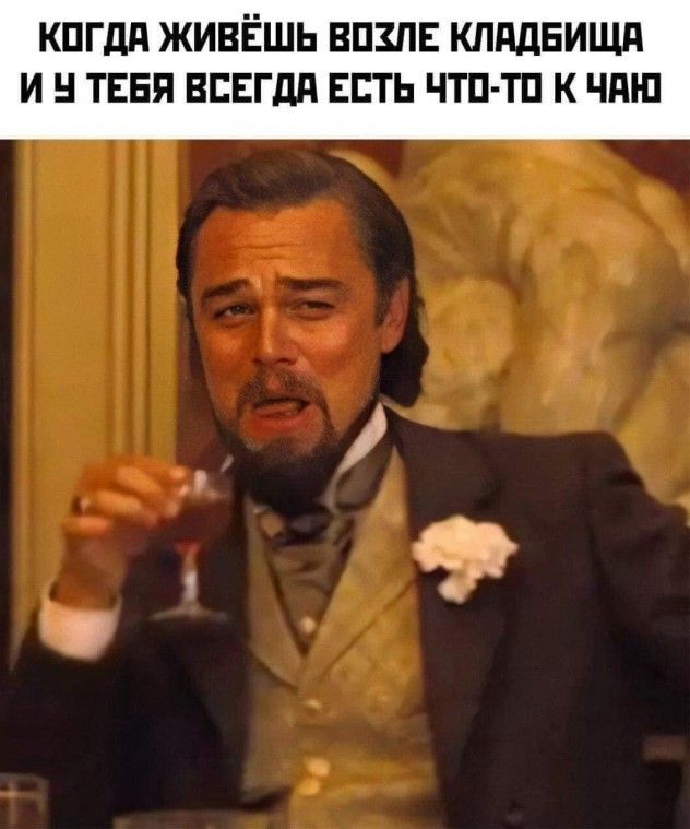 КПГдд ЖИВЁШЬ ВПШЕ КЛддБИЩд И ТЕБЯ ВЕЕГДП ЕСТЬ ЧТП ТП К ЧдіП