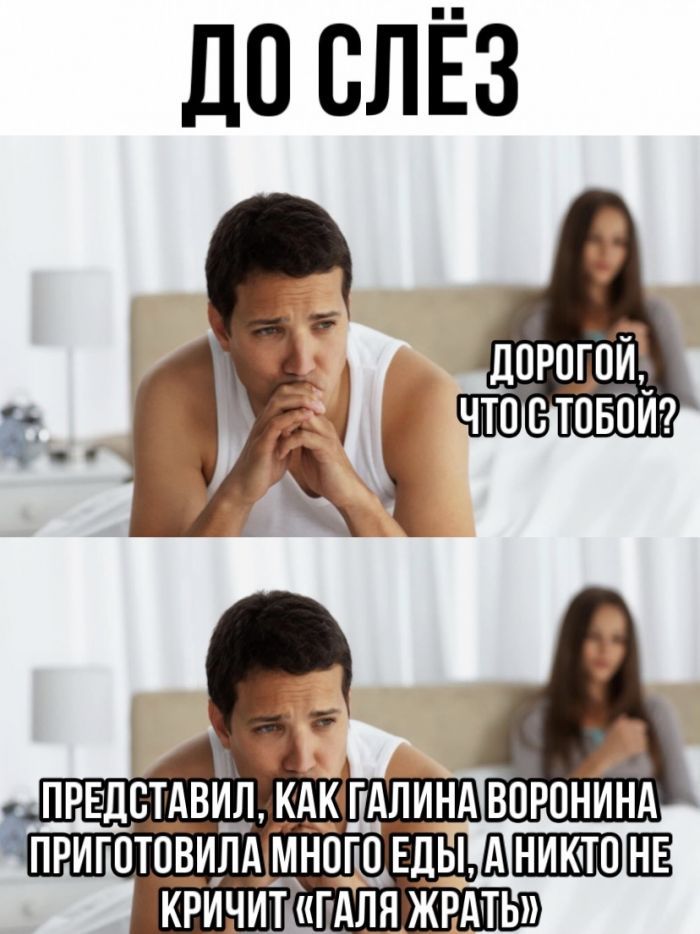 ЦО СЛЁЗ