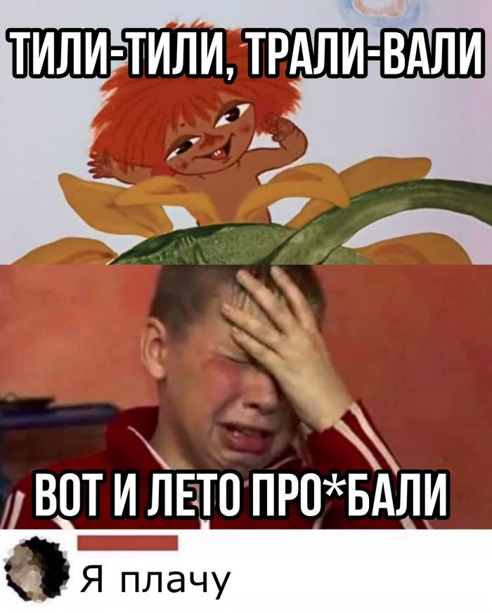 ТРАЛИ ВАЛИ йёё