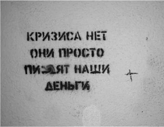 РИЗИСА НЕТ НИ 117 ШЩТ НАШИ Г