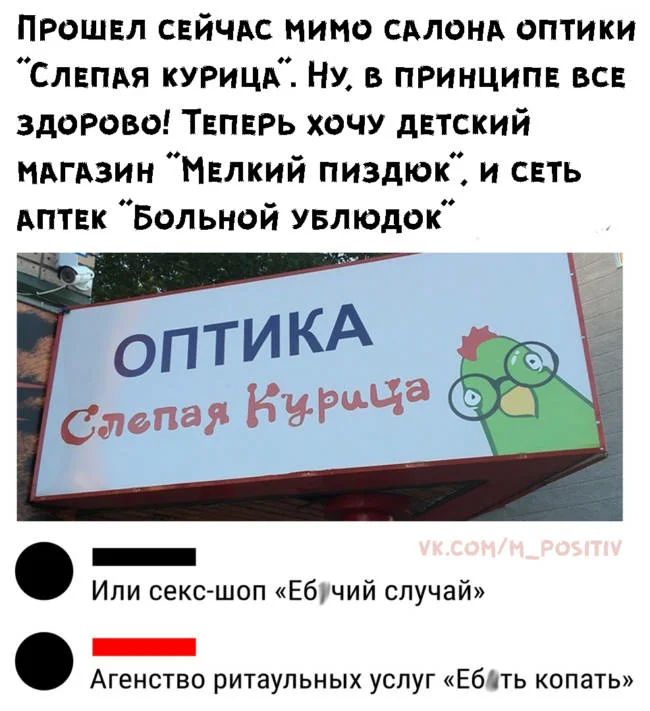 Прошел СЕЙЧАС мимо сдлонд оптики Слвпдя курица НУ в принципн вс здорово Твпврь хочу датский мдгдзин Мвлкий пиздюк и спать АПТЕК Больной увлюдок Ипи секс шоп Ебчий случай _ Агенство ритаупьных услуг Ебцть копать