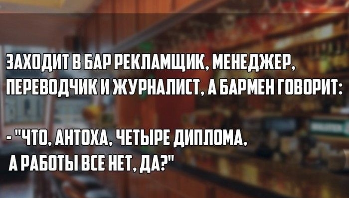 дп 7здхііцищыпръкпдмшикмънвджвр ПЕРЕВПДЧИКИЖУРНАПИПАБАРМЕНГПБПРИТ дЧШ ЁНТПХА ЧПЫРЕ дИПППМА А РАБШЫ НЕЕ НЕТ дА А