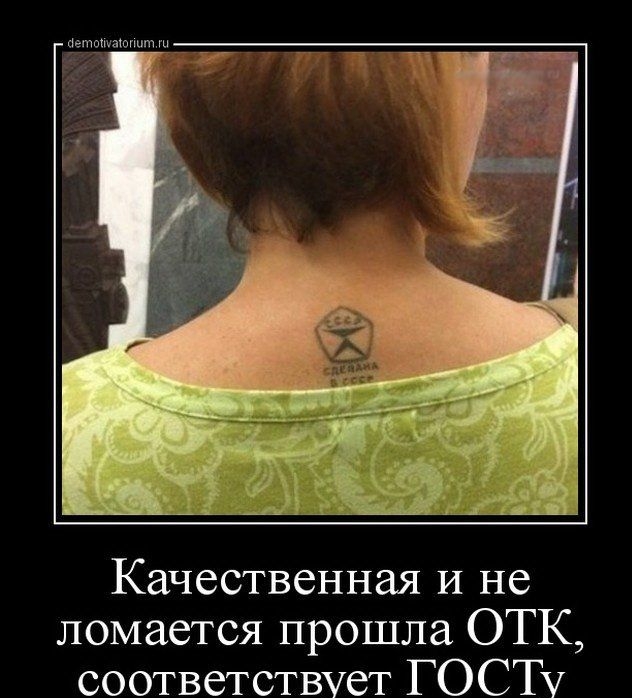 Качественная И не ломается прошла ОТК соответствует Г ОСТУ