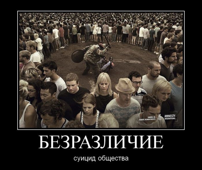 Р ЁЕЁЗРАЗЛИЧИЕ суицид общества