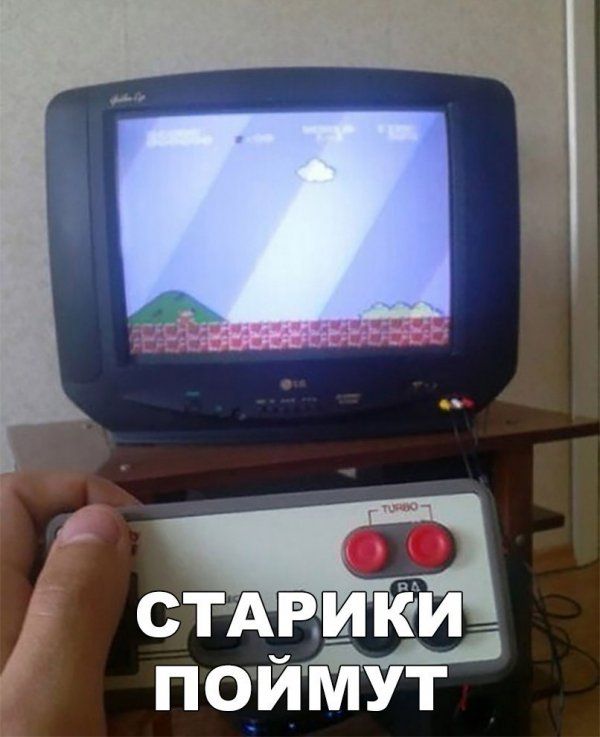 д СТАРЫЙ пойМмут