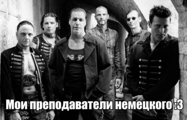 і Мои ппеподаватеііиііюмбцнрюй И 11 Ё і